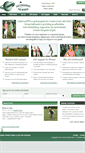 Mobile Screenshot of golfaround.ca